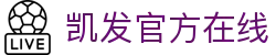 凯发官方在线 - (中国)三门峡凯发官方在线实业有限公司欢迎您